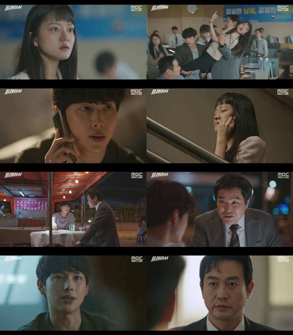 /사진=MBC