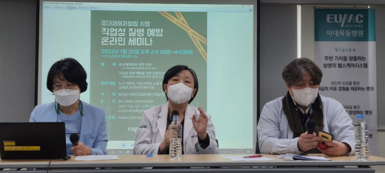 /사진제공=이대목동병원