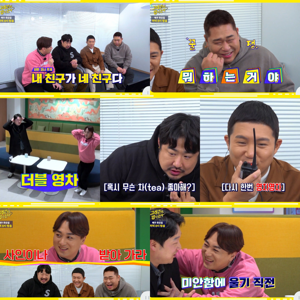 /사진=NQQ, 디스커버리 채널 코리아