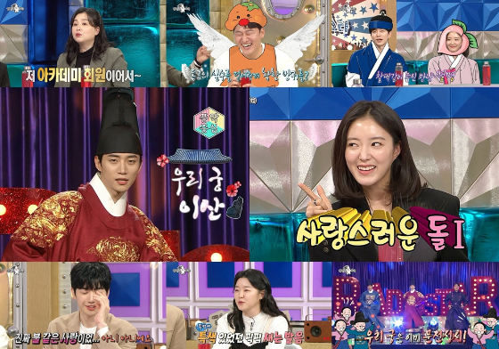 MBC '라디오스타'에 이준호, 이세영, 장혜진, 오대환, 강훈, 이민지가 출연했다./사진=MBC '라디오스타' 방송 화면 캡처