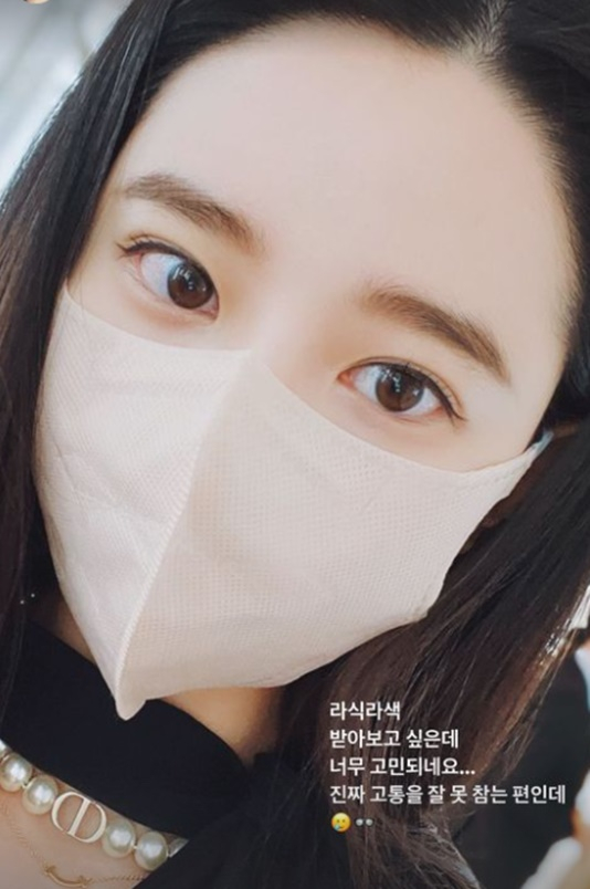 /사진=조현 인스타그램
