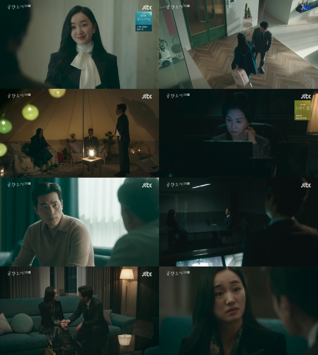 /사진=JTBC