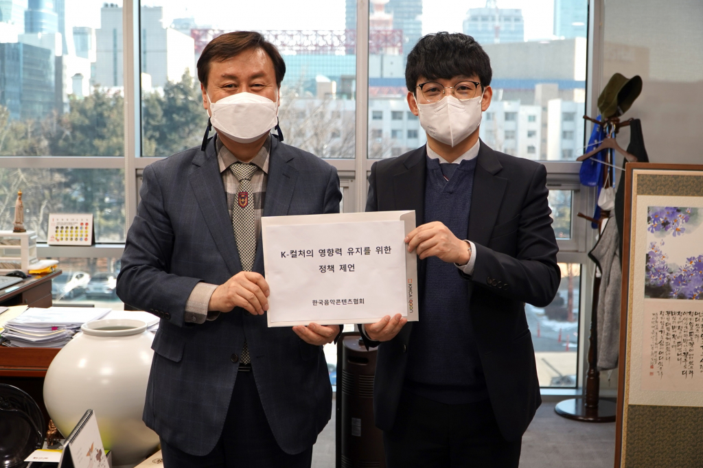 /사진제공=사단법인 한국음악콘텐츠협회