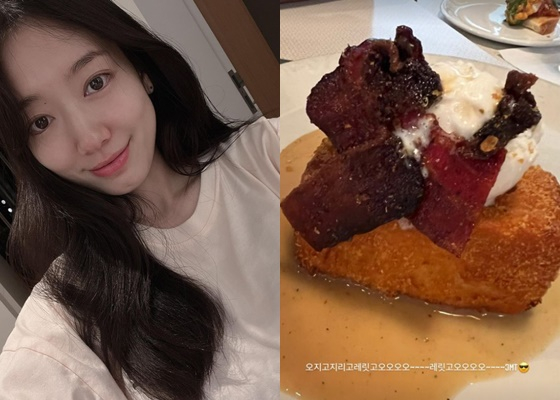 /사진 = 박신혜 인스타그램