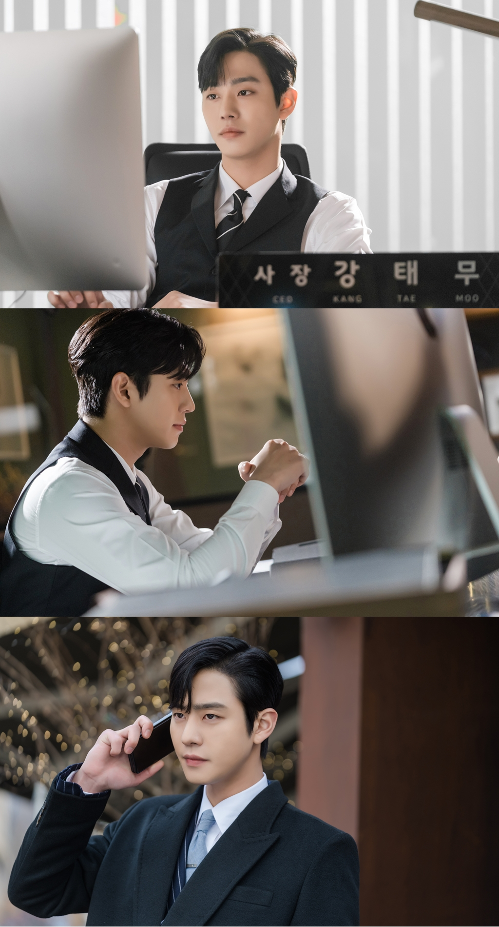 /사진제공=SBS '사내맞선'