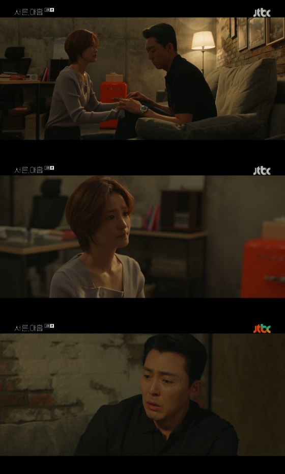 /사진=JTBC '서른, 아홉' 방송화면