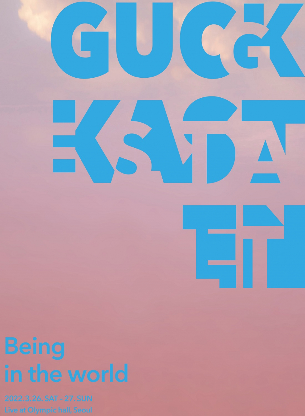 /사진=인터파크 엔터테인먼트