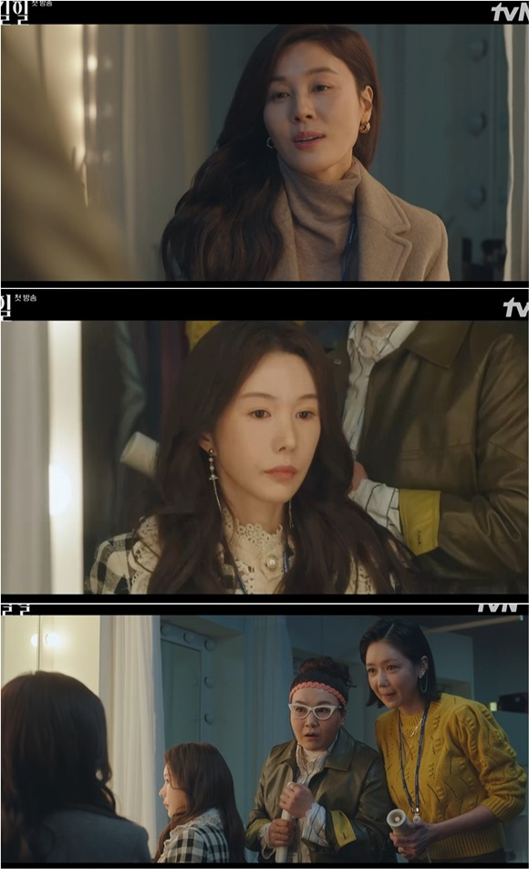 /사진= tvN '킬힐' 방송 화면