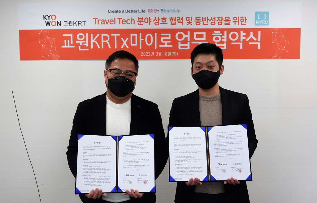 김명진 교원KRT 여행영업부문장(왼쪽), 조준형 마이로 대표