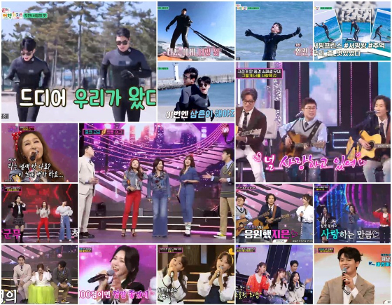 TV CHOSUN '화요일은 밤이 좋아'rk '3대 3 봄 미팅' 특집으로 꾸며졌다./사진제공=TV CHOSUN '화요일은 밤이 좋아'