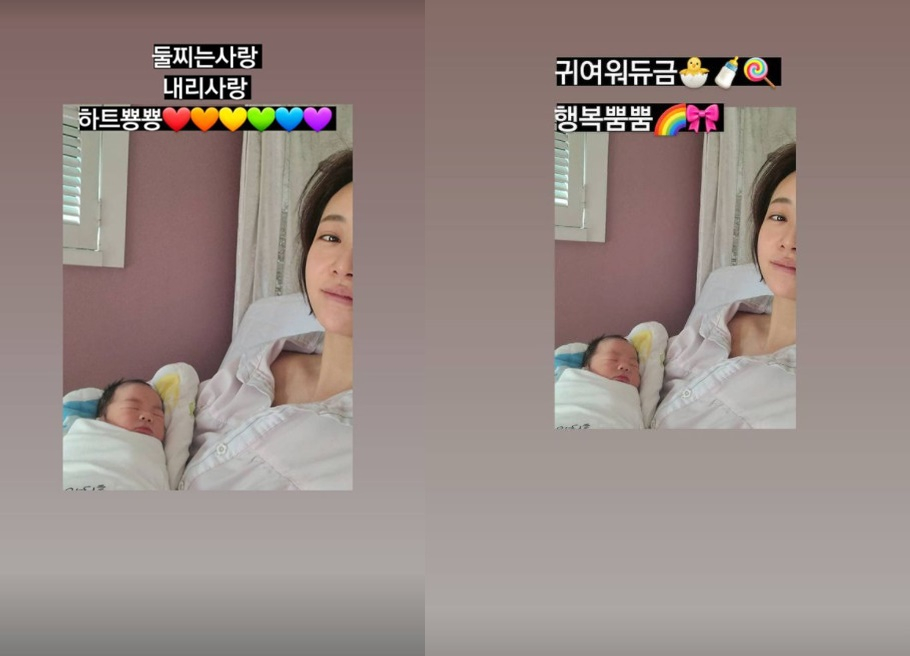 배우 황정음 /사진=황정음 인스타그램