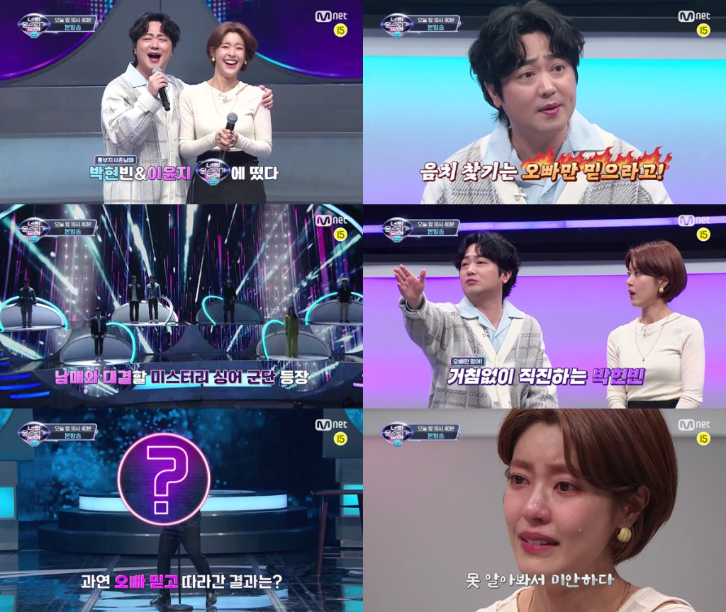 /사진제공=엠넷