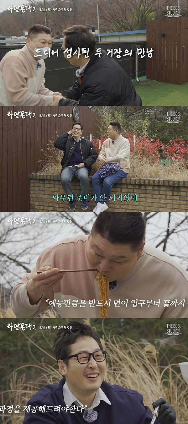 /사진=더 밥 스튜디오