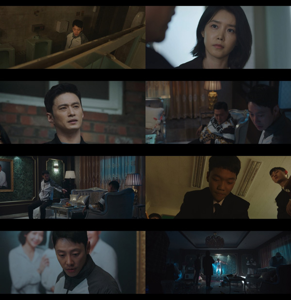 /사진제공=티빙 '돼지의 왕'