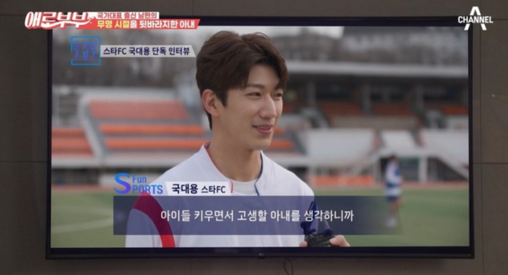 /사진=채널A '애로부부' 방송화면