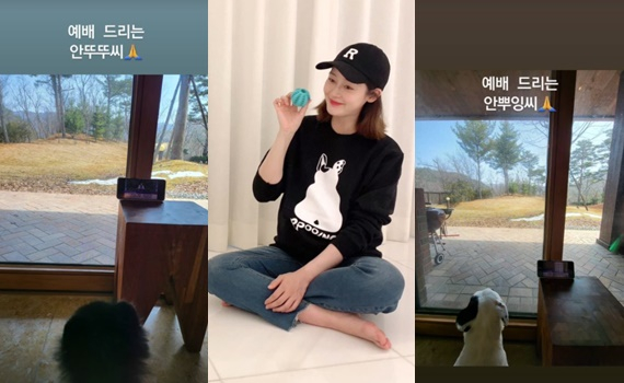 /사진=성유리 인스타그램