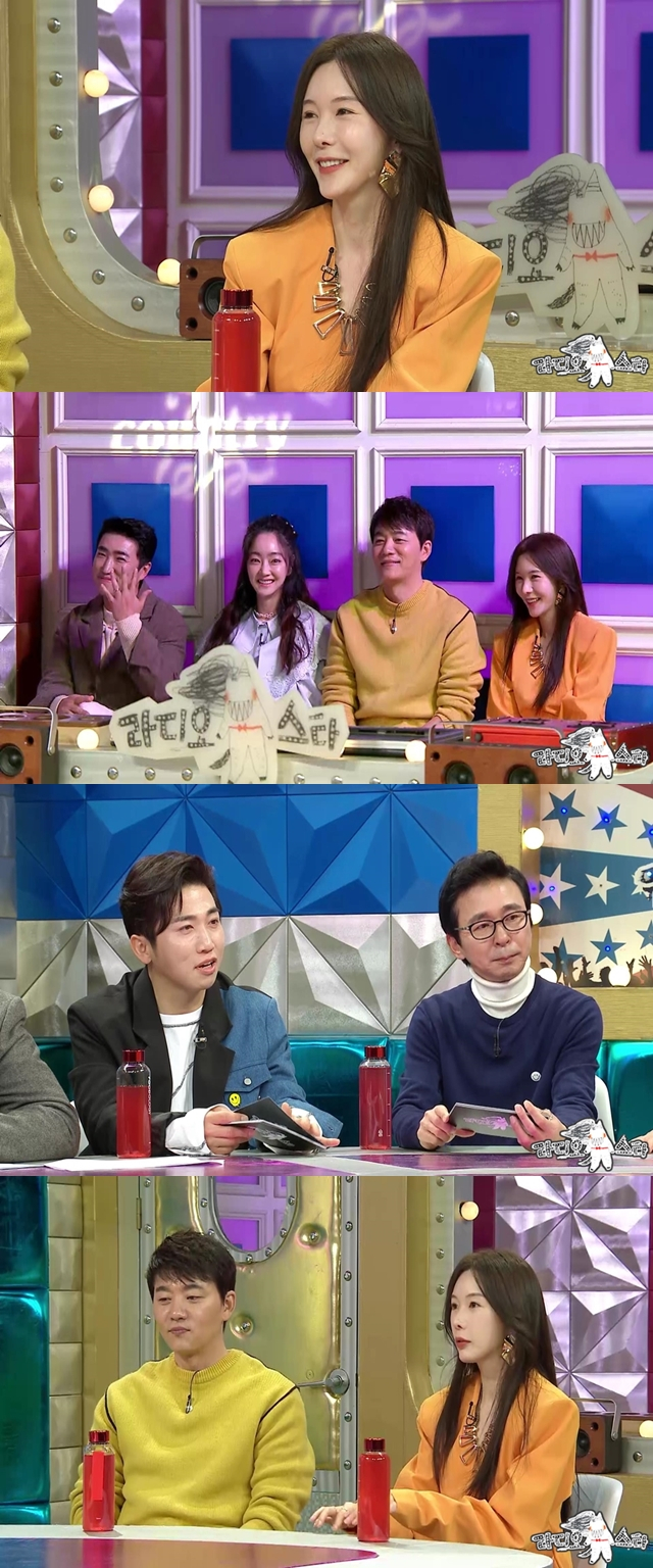 /사진제공='라디오스타'