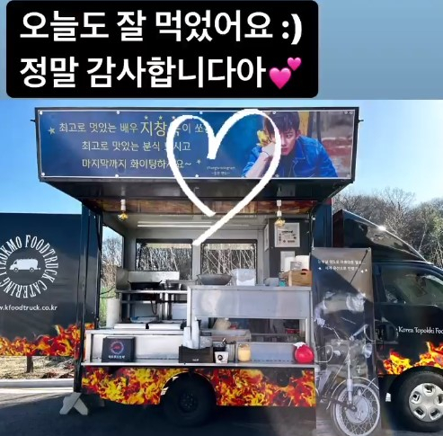 /사진=지창욱 인스타그램