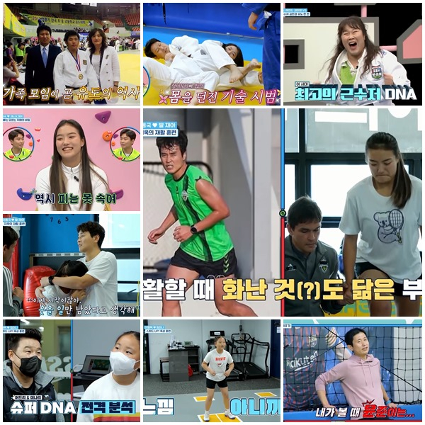 /사진=채널A