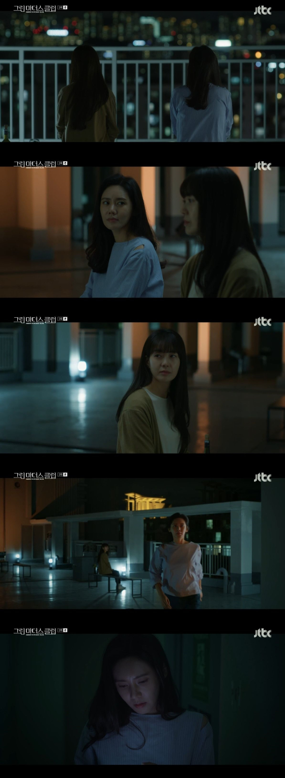 /사진=JTBC '그린마더스클럽' 방송화면