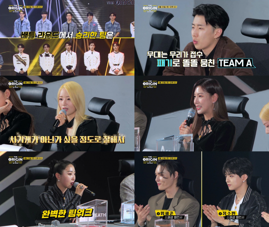 /사진=카카오엔터테인먼트