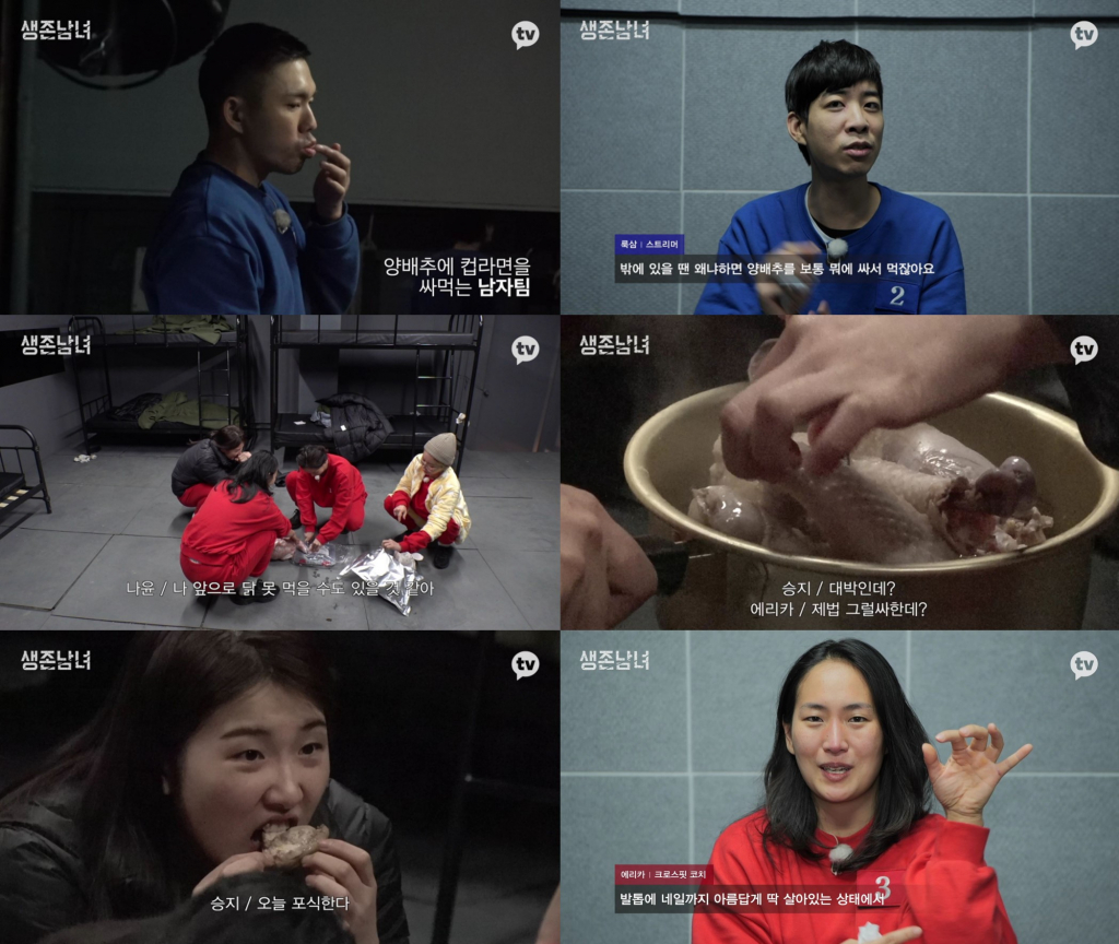 /사진=카카오엔터테인먼트