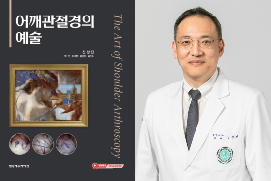 /사진제공=이대서울병원