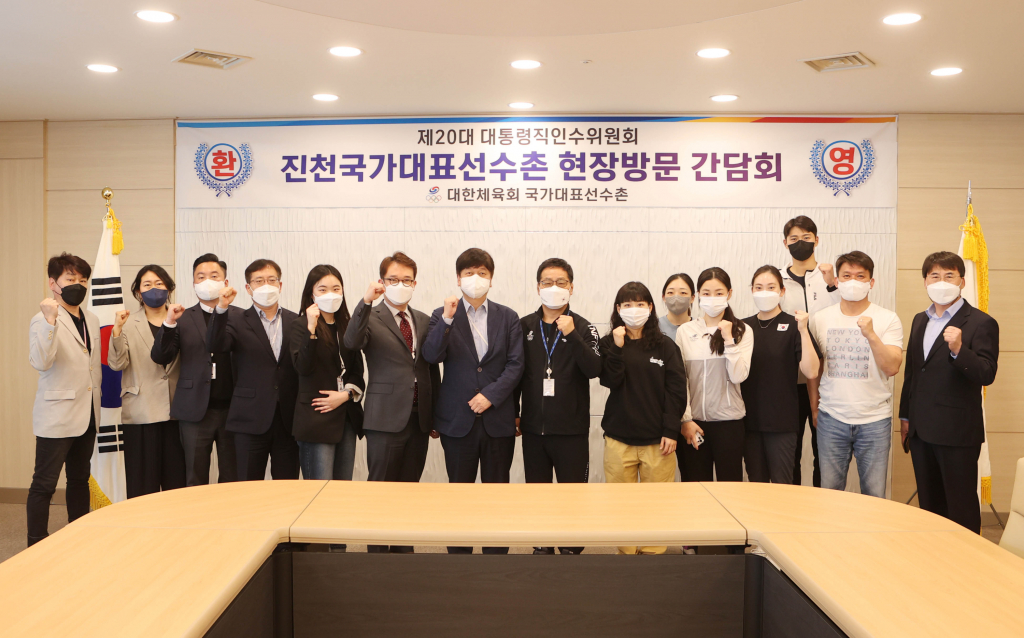 제20대 대통령직인수위원회가 진천 국가대표선수촌에 방문해 간담회를 열었다. /사진=대한체육회 제공