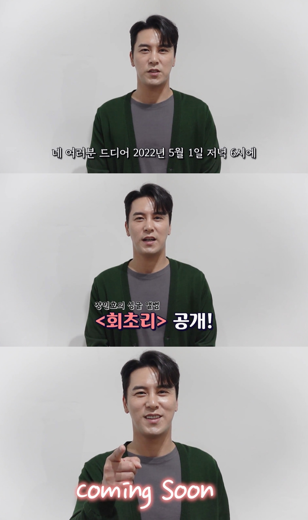 /사진제공=호엔터테인먼트