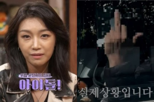 /사진=채널S '진격의 할매' 방송화면, 유튜브 캡쳐