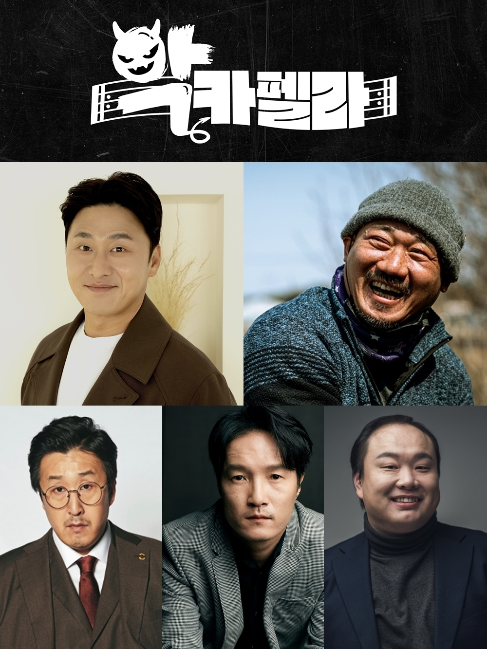 /사진제공=MBC