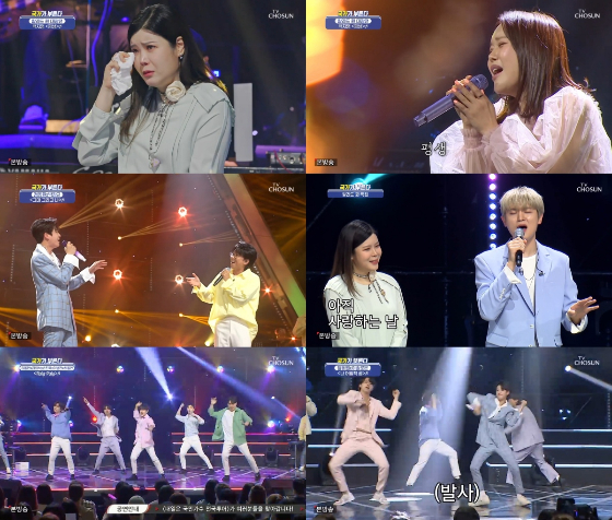 TV CHOSUN '국가가 부른다'의 '발라드 퀸' 특집/사진=TV CHOSUN '국가가 부른다' 방송 화면 캡처