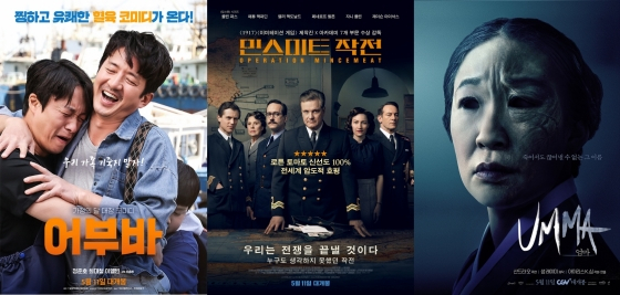 사진=각 영화 포스터