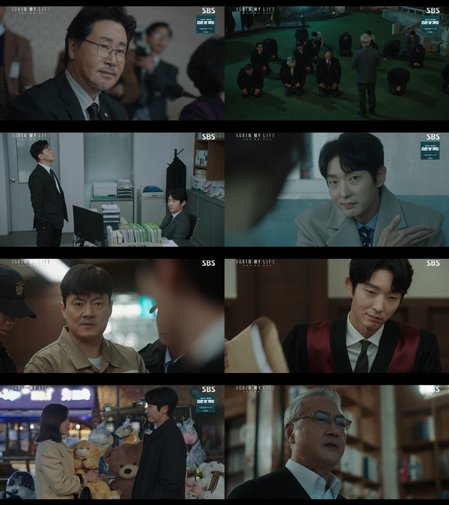 /사진=SBS ‘어게인 마이 라이프’ 10회 캡처