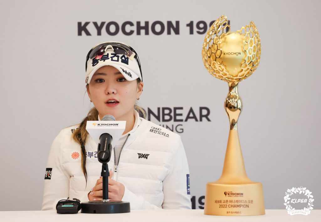 조아연이 제8회 교촌허니레이디스 오픈에서 우승을 차지한 뒤 인터뷰에 임하고 있다. /사진=KLPGA 제공