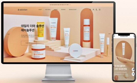 /사진제공=애경