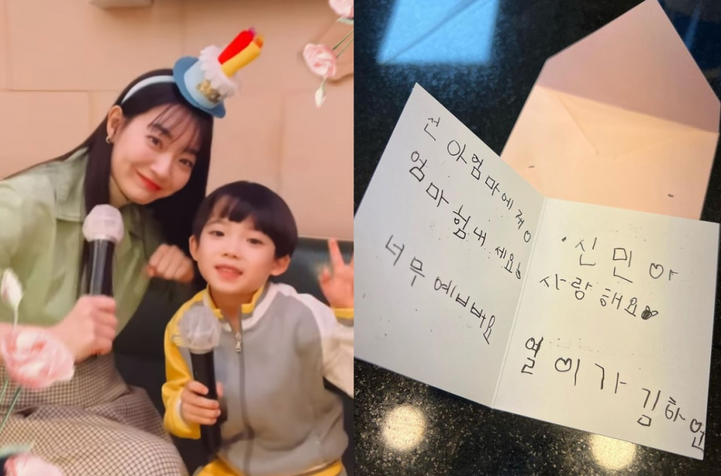 배우 신민아, 김하언 /사진=신민아 인스타그램