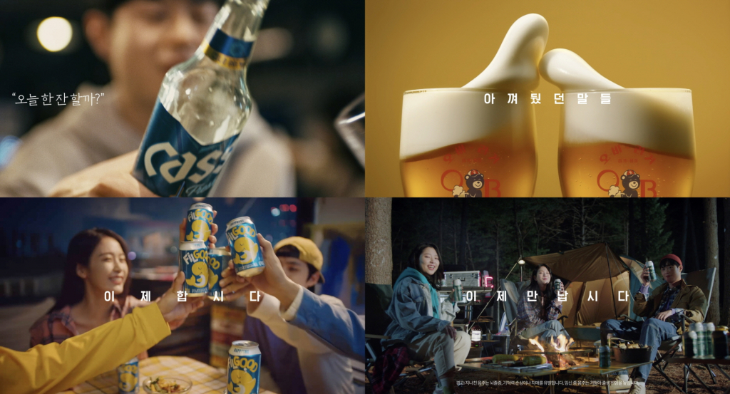 /사진제공=오비맥주