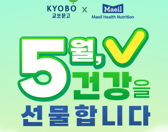 /사진제공=매일유업