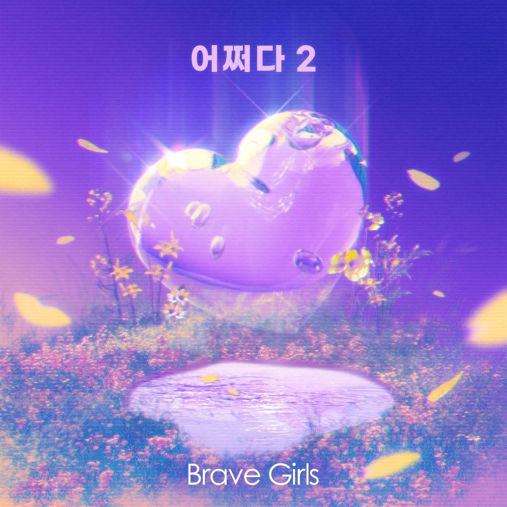 /사진제공=메모리즈 프로젝트