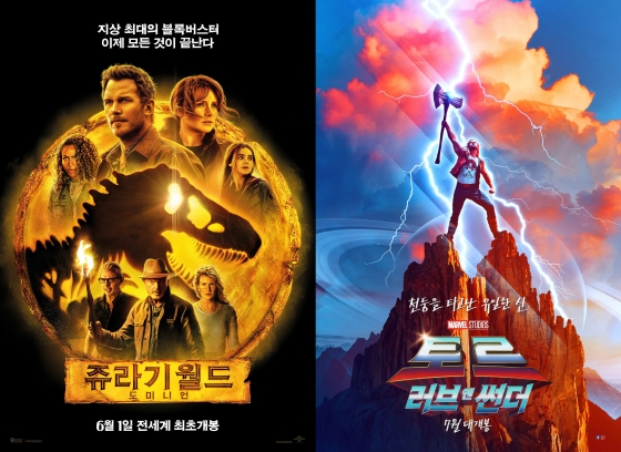 사진=영화 포스터