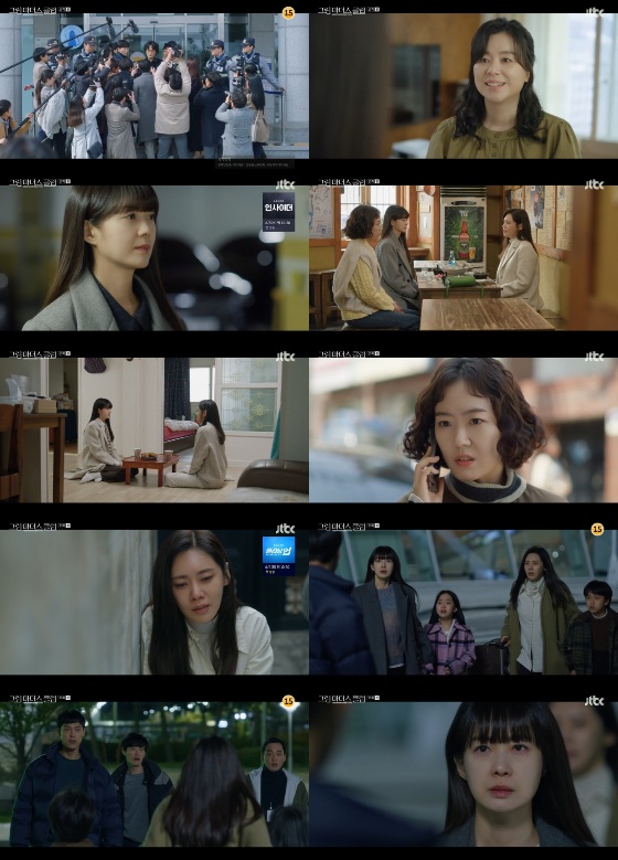 JTBC 수목드라마 '그린마더스클럽'에서 추자현의 도피 생활이 막을 내렸다./사진=JTBC 수목드라마 '그린마더스클럽' 방송 화면 캡처