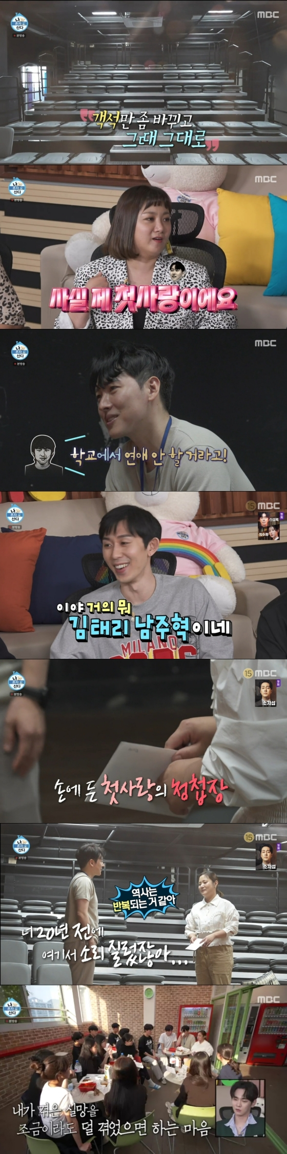 /사진='나혼산' 방송화면