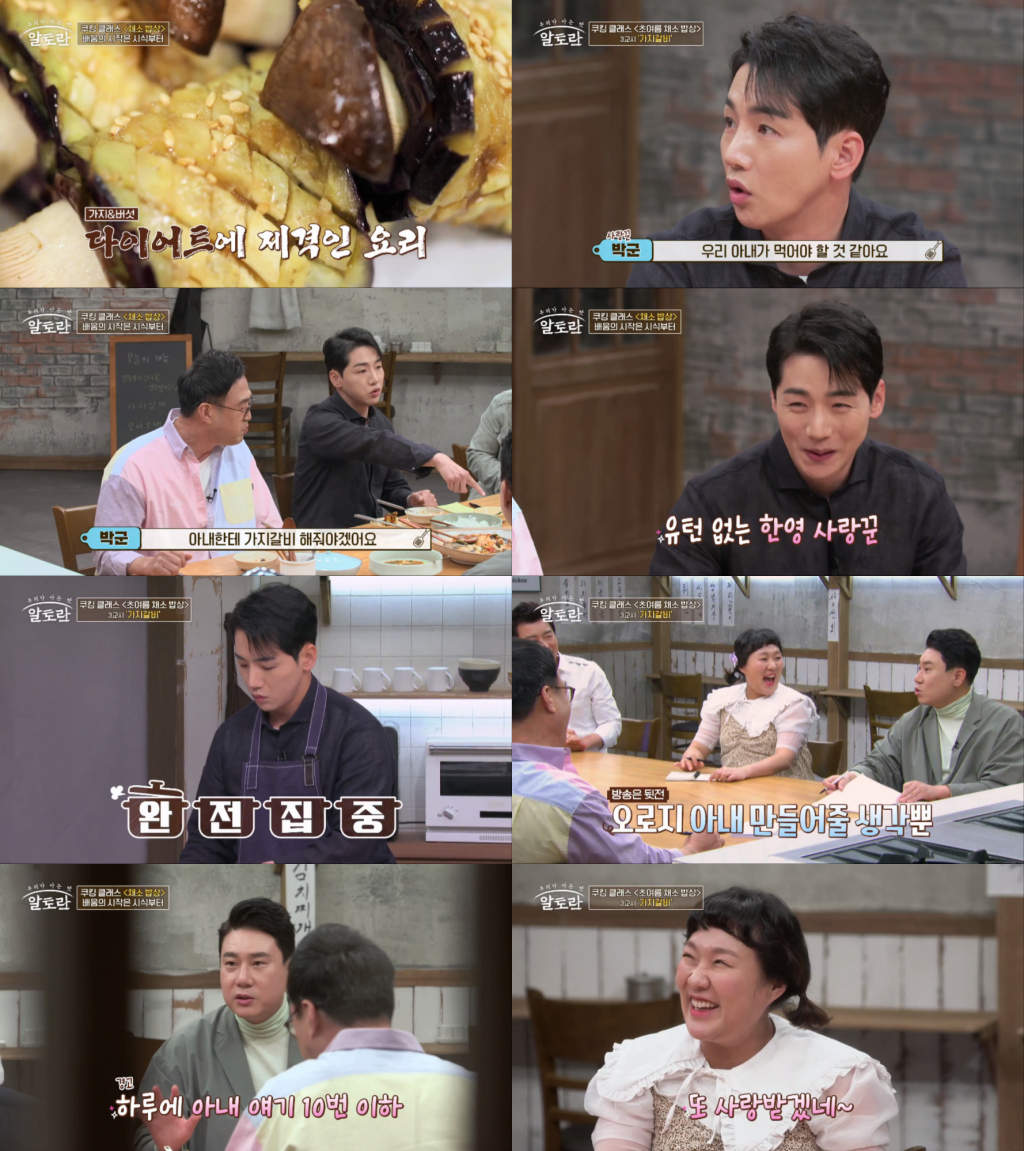 /사진제공=MBN