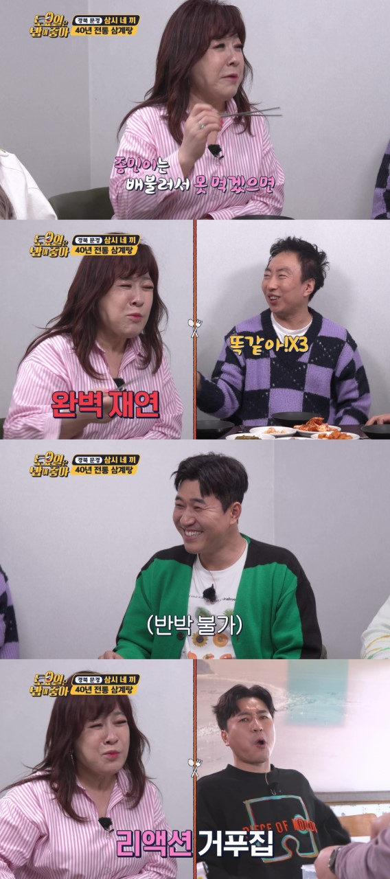 /사진제공=E채널