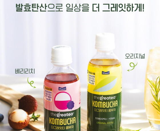 /사진제공=매일