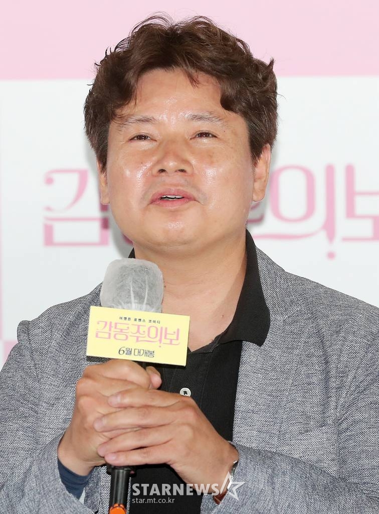 김우석 감독이 13일 오후 서울 광진구 롯데시네마 건대입구점에서 열린 영화 '감동주의보' 언론시사회 및 기자간담회에 참석해 인사말을 하고 있다. ‘감동주의보’는 큰 감동을 받으면 생명이 위험해지는 감동병을 앓고 있는 보영이 착한 시골청년 철기를 만나 꿈과 사랑을 이루어 내는 로맨스 코미디 영화다. 오는 22일 개봉. 2022.06.13 /사진=김창현 기자 chmt@