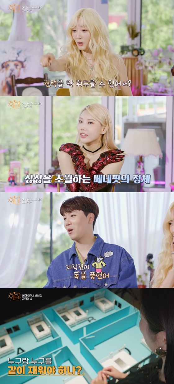 /사진제공=IHQ