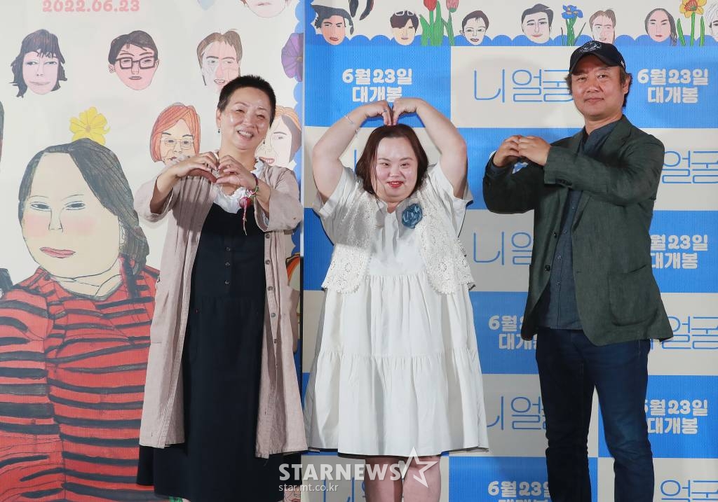 장차현실 작가, 정은혜 작가, 서동일 감독이 14일 오후 서울 CGV용산아이파크몰에서 진행된 다큐멘터리 영화 '니 얼굴'(감독 서동일) 언론시사회에 참석해 포즈를 취하고 있다.  발달장애인 은혜씨가 문호리리버마켓의 인기 셀러로 거듭나며 진정한 아티스트로 성장하는 과정을 담아낸 다큐멘터리 영화 '니얼굴’은 오는 23일 개봉된다. /2022.06.14 /사진=이동훈 기자 photoguy@
