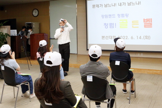 /사진제공=강원랜드